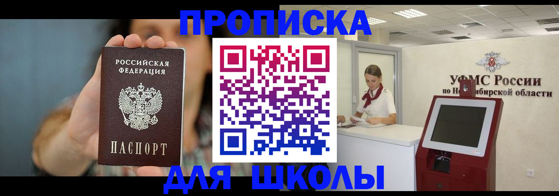 временная регистрация 2025 в Сахалинской области