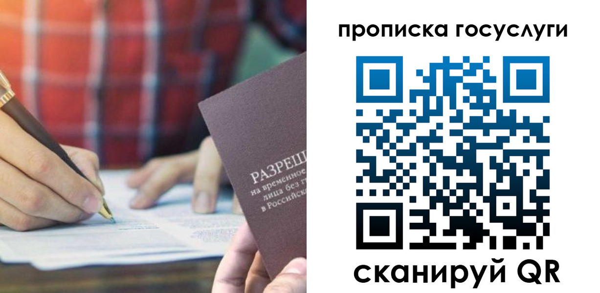 форма 3 в Сахалинской области
