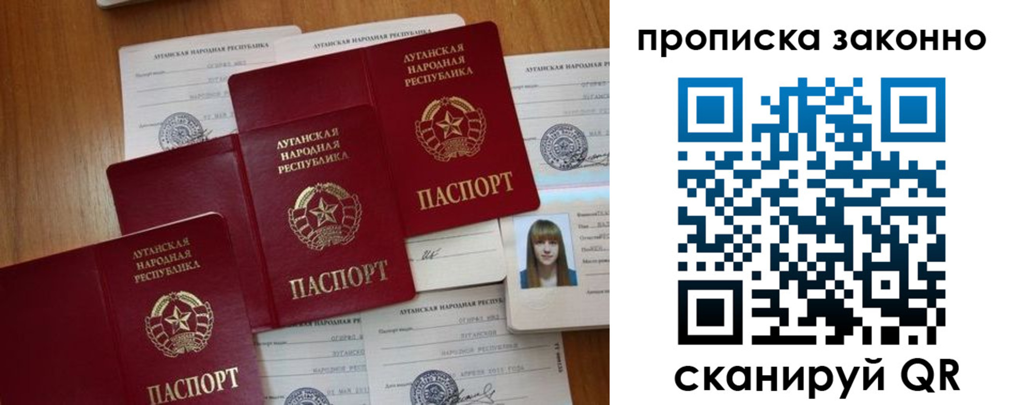 миграционный учет в Сахалинской области