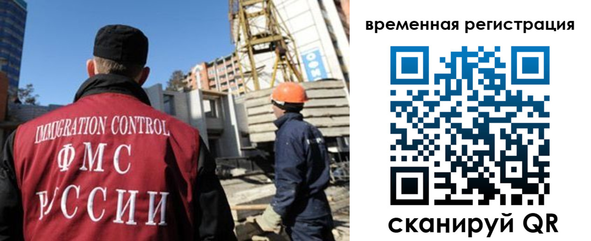 пропишу в квартире в Сахалинской области