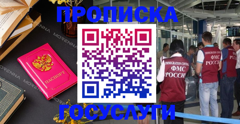 форма 3 в Сахалинской области