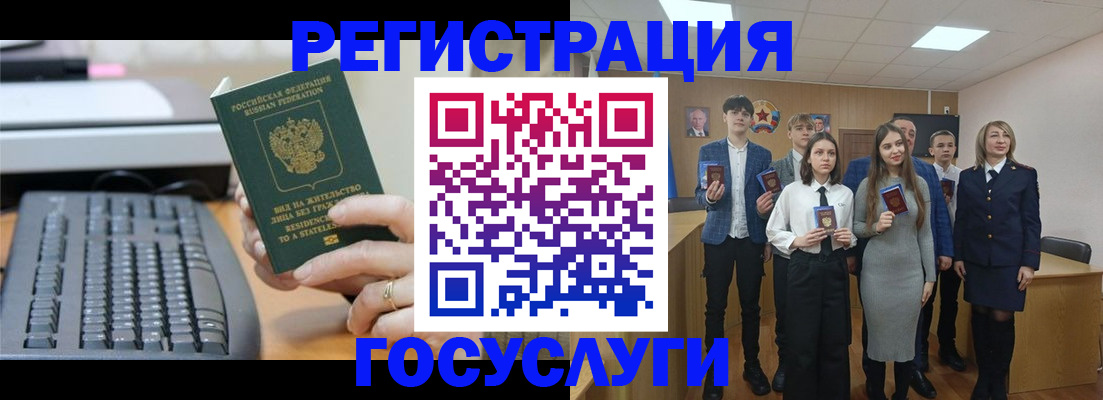 прописка гарантия в Сахалинской области