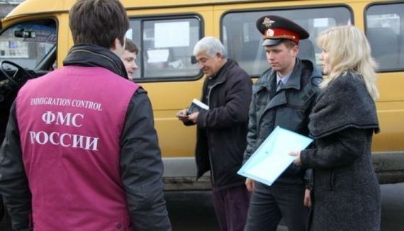 прописка в Сахалинской области